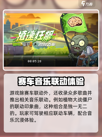 极品飞车集结🔥联动活动大曝光，不容错过的惊喜内容！🚗截图5