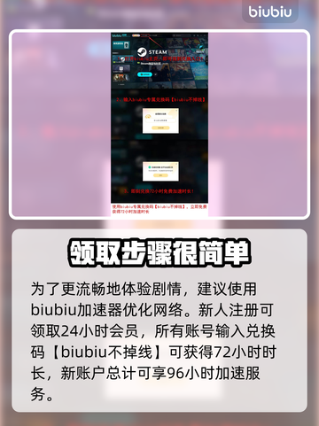 COD21单人剧情🔥揭秘游戏名场面💥截图4