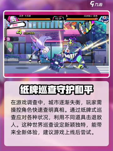 元气百响🔥超好玩！新手必看玩法指南🎉截图4