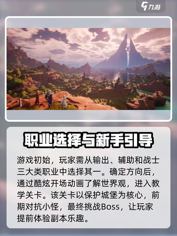 塔瑞斯世界手游🔥：好玩到停不下来！你还不来？截图3