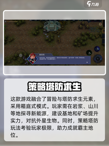 群星纪元配置要求一览介绍截图4