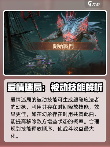 龙息神寂卡拉维拉怎么样介绍截图4