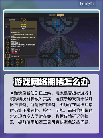 黯魂录斩仙上线🔥超低价格震撼发布！🔥截图2