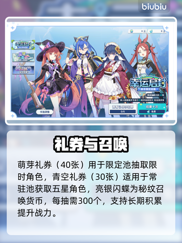 【星塔旅人】开服福利炸裂🎁截图3