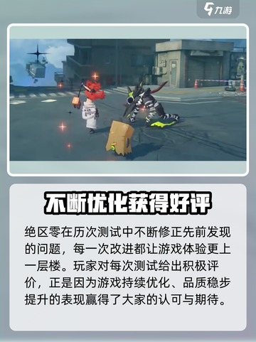 绝区零🔥手残也能玩？游戏玩法全揭秘！截图3