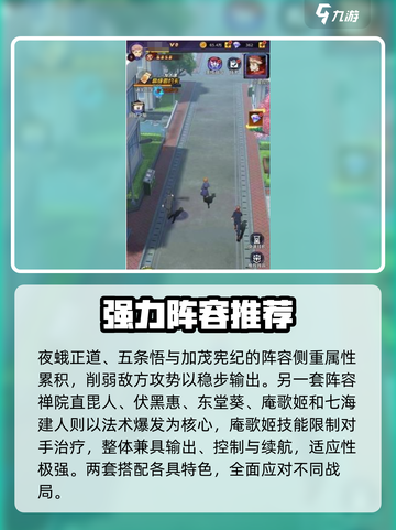 命运骑士团最强阵容🔥搭配秘籍🎉截图3