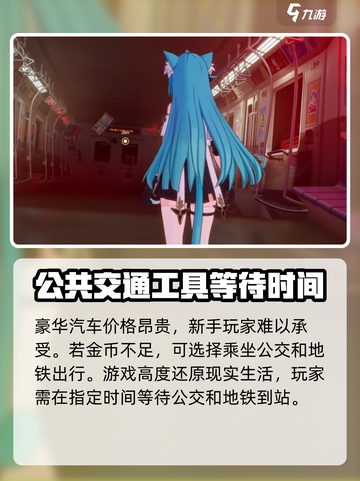 异环招募测试🔥异环测试内容全揭秘🎮截图4