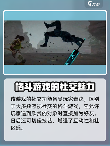 暗影格斗3在哪里更新介绍截图5