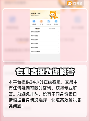 魔兽世界账号交易🔥安全靠谱平台分享✨截图4