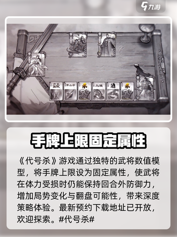 代号杀🔥开发商竟是它！游戏圈炸锅了💥截图2