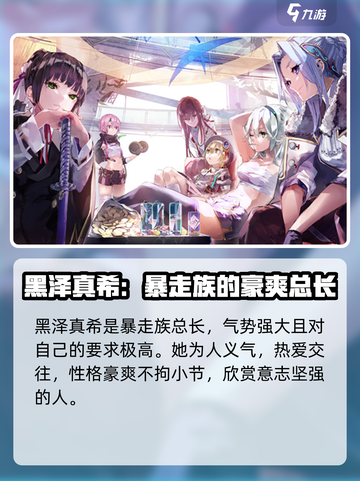 炽焰天穹31F有谁介绍截图7
