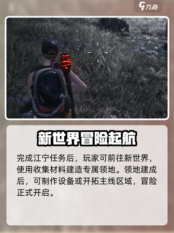 七日世界单人模式介绍介绍截图6