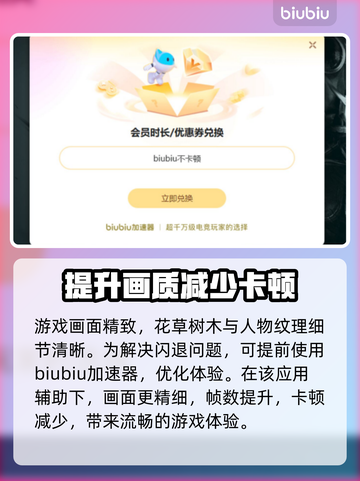《模拟人生4》闪退？🔥一招教你搞定！🎮截图3