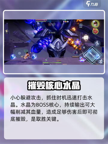 星之破晓李白小传10🔥秒杀攻略截图4