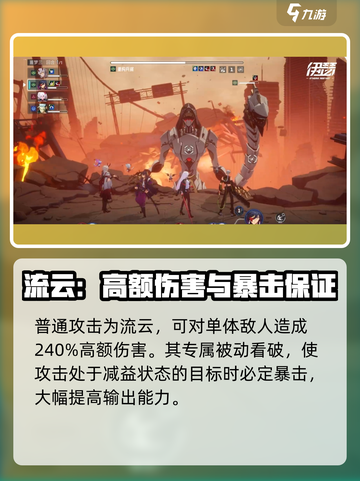 伊瑟勉怎么样介绍截图3