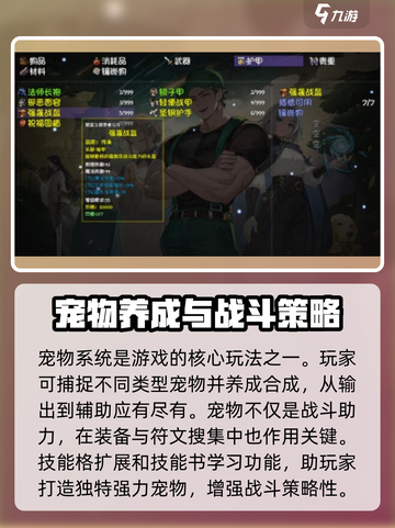 再刷一把2金色传说🤩超好玩值得入手🔥截图3