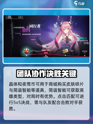 重构阿塔提斯新手攻略介绍截图3