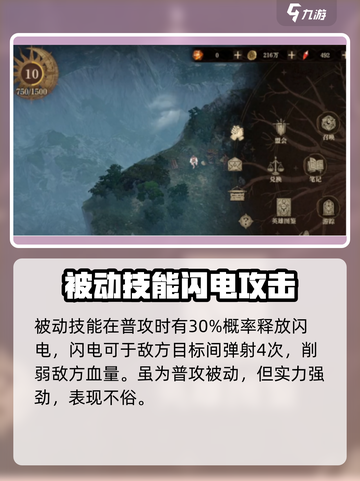 龙息神寂夏特🔥技能解析，游戏党必看！截图4