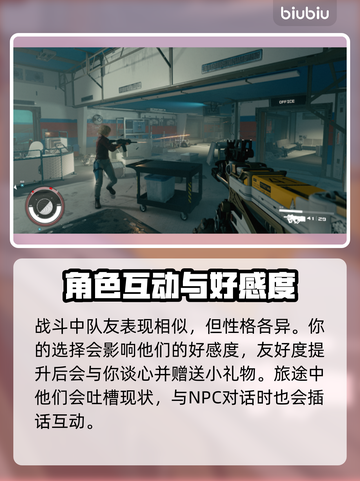 星空⭐能带几个同伴？携带上限大揭秘！截图3