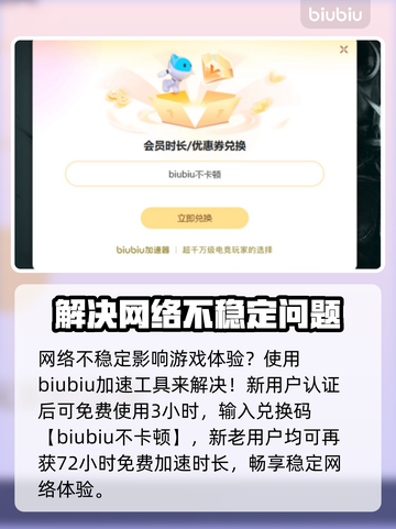 LOL掉帧卡顿💥优化设置流畅开大招💡截图3