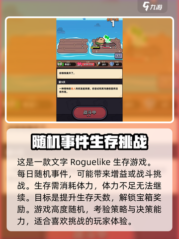 冒险者日记🔥超全入门技巧攻略大全来啦！截图2