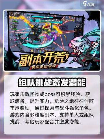 英勇之地公司是哪个介绍截图4