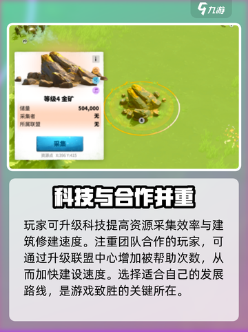 万龙觉醒升级顺序是什么介绍截图5