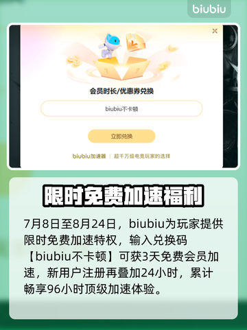 🔥英雄联盟下载太慢？速看加速技巧！🚀截图4