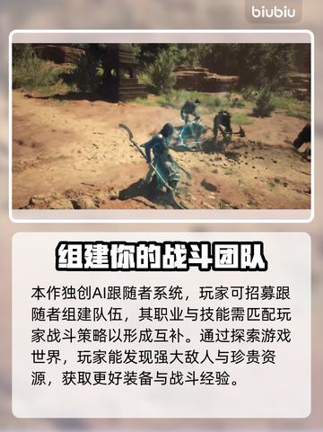 《龙之信条2》战斗系统大曝光🔥游戏代截图7