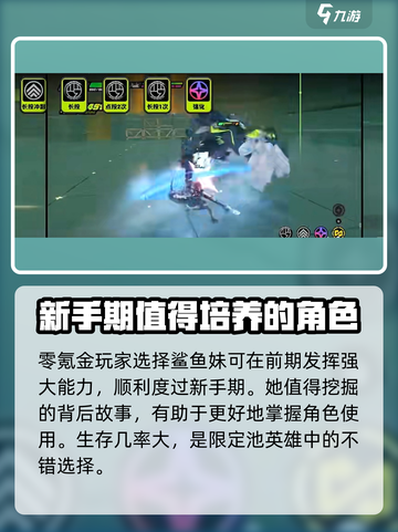 绝区零🔥：伤痕系统大揭秘，你绝对想不到！截图4