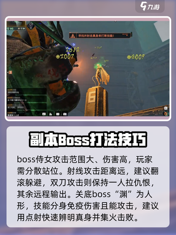 破碎之地自由城地下街区怎么打介绍截图4