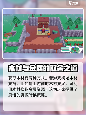 磁带妖怪木材高效刷取攻略💎让你事半功倍！截图2