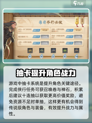 剑灵2手游怎么玩介绍截图3