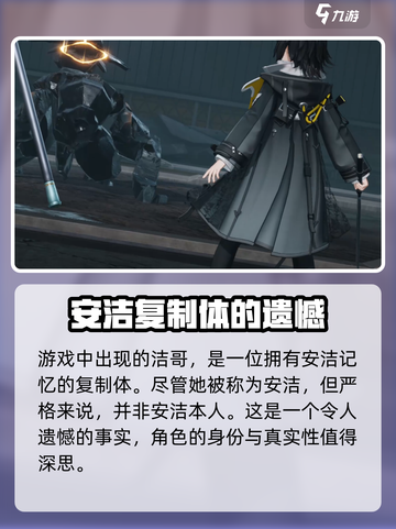 明日方舟终末地买断制吗介绍截图5