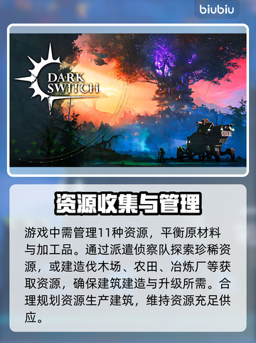 雾隐天途🔥下载慢？加速器使用攻略来了！🚀截图4