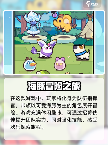 冒险者日记手游在哪玩介绍截图2