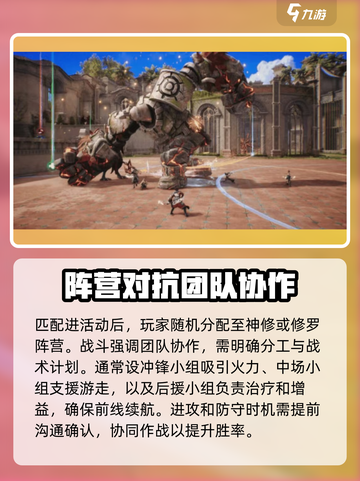 剑灵2手游🔥轮回战场玩法超全介绍来啦！截图3