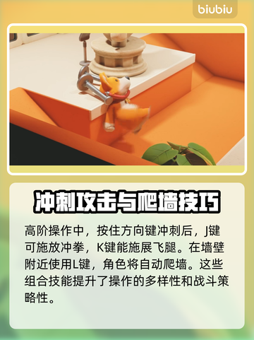 猛兽派对🔥操作技巧大公开！新手必看🎮截图3