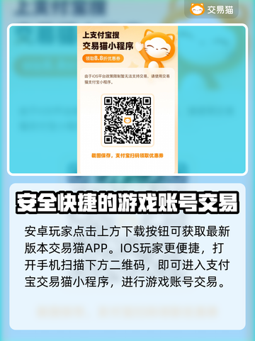 一梦江湖账号🔥这样卖超方便！📌截图3