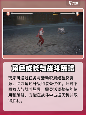 异人之下手游战力大揭秘💥游戏党必看！截图4