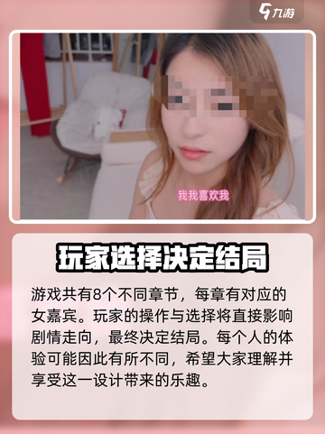 心动满屋许念结局是什么介绍截图4