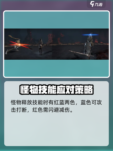 魂之刃2战斗机制是什么介绍截图4