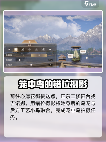 无限暖暖花愿镇任务大全介绍截图4