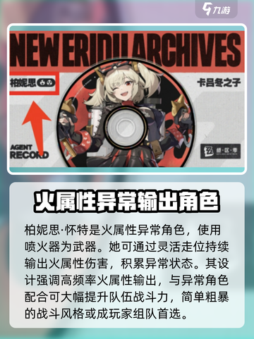 绝区零1.2版本更新🔥超全内容抢先看！🎮截图4