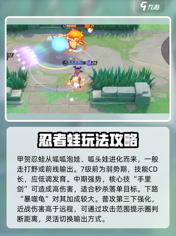 宝可梦大集结里面都有什么英雄介绍截图3