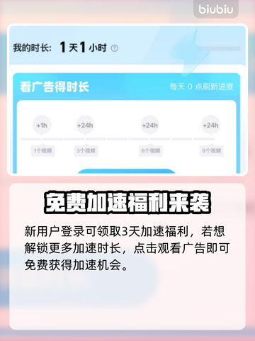 🔥《失落的方舟手游加速器推荐》🚀截图4
