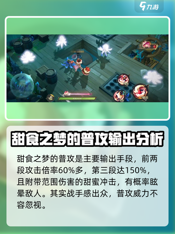 无尽梦回蜜果是谁介绍截图2