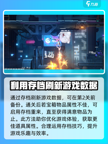 苍翼混沌效应存档导入方法介绍截图4