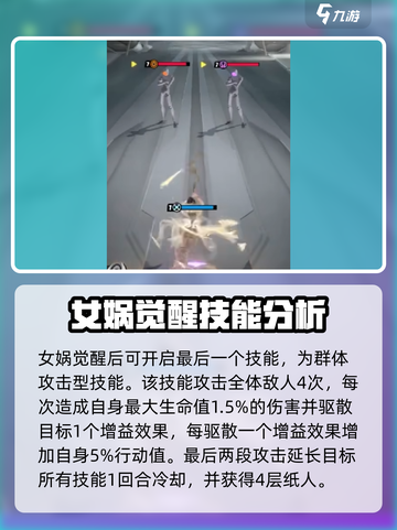 众神派对✨：新手10连必选角色曝光！截图5