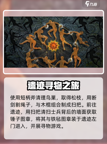 密室逃脱求生系列1极地冒险第四章流程介绍截图3